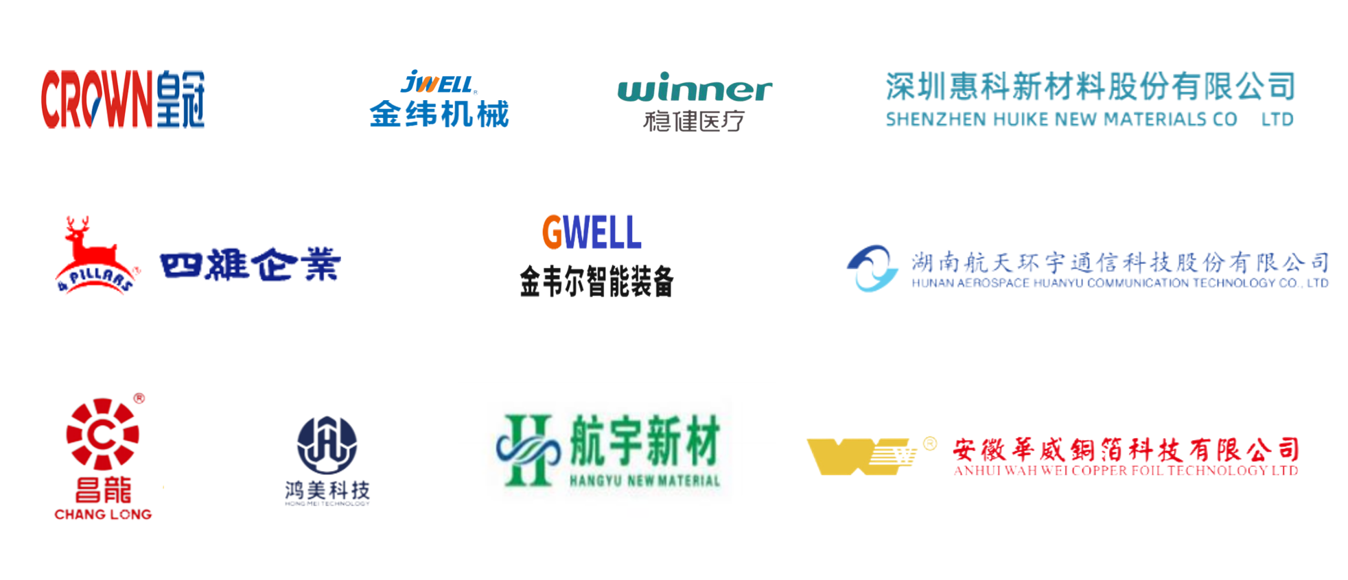 公司图片2
